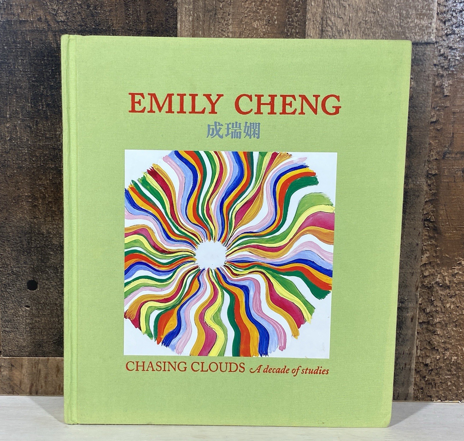 Emily Cheng: Chasing Clouds: A Decade of Studies by Emily Cheng Hardcover Book