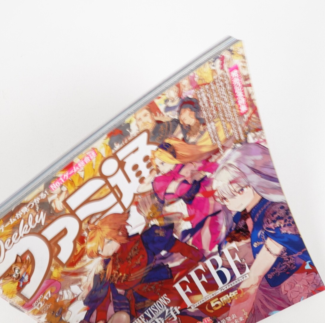 Weekly Famitsu No.1670 – Dec 17 2020 FFBE Japanese Game Magazine
