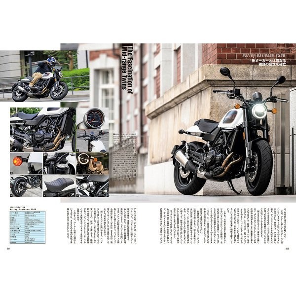 Clubman Vol.8 Media Palm Mook Book Motorcycle Enthusiast For Ages 14+
