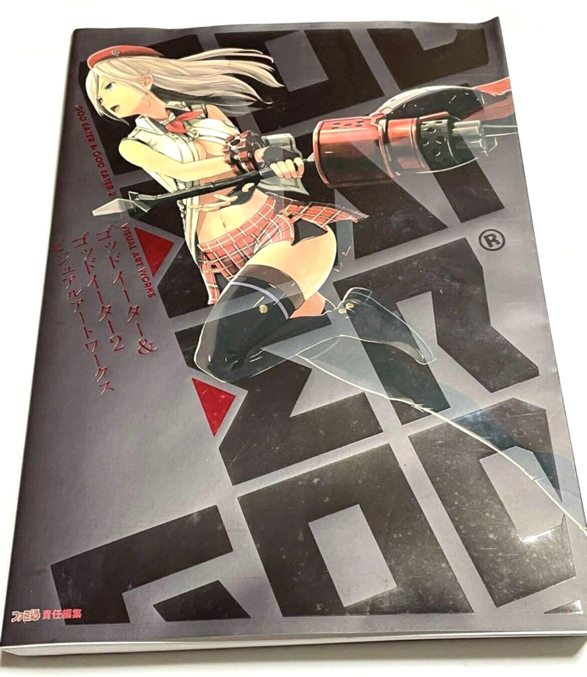 God Eater & God Eater 2 Visual Art Works Japanese Book From Japan