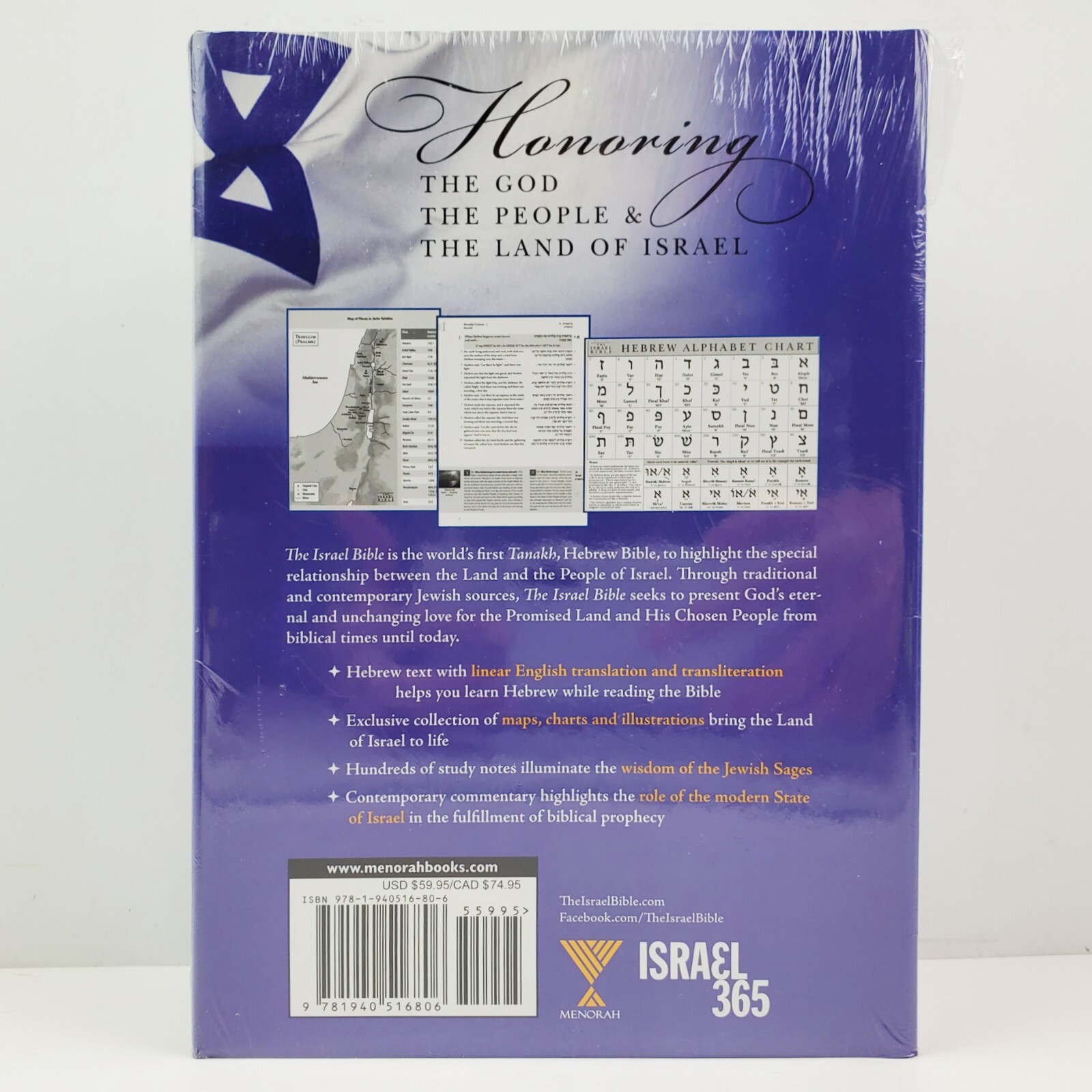 Israel Bible Jewish Book 365 Rabbi Tuly Weisz Menorah Hardcover Sealed
