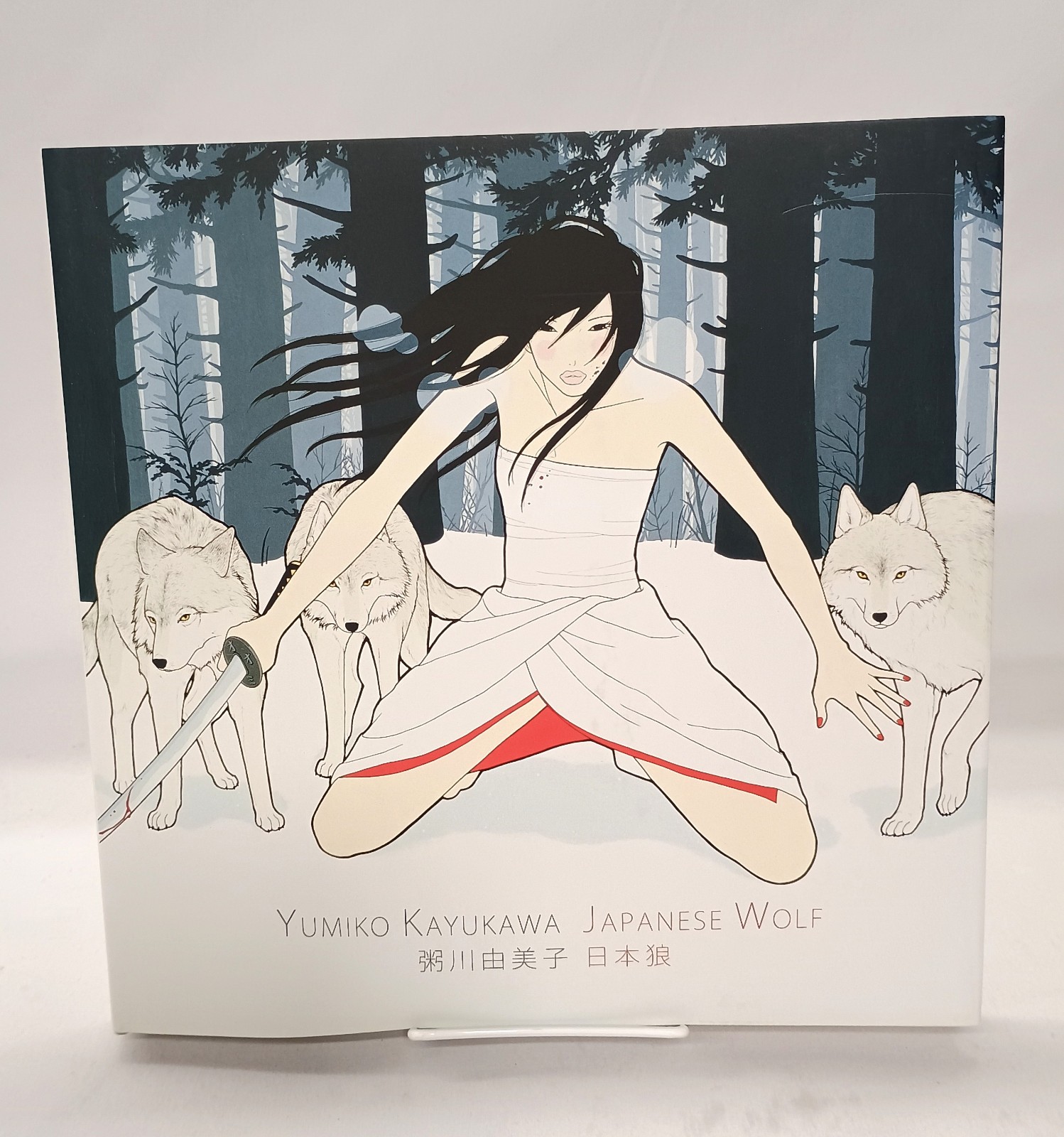 Yumiko Kayukawa Japanese Wolf Hardcover 2013 Art Book Zero+ Publishing UNREAD