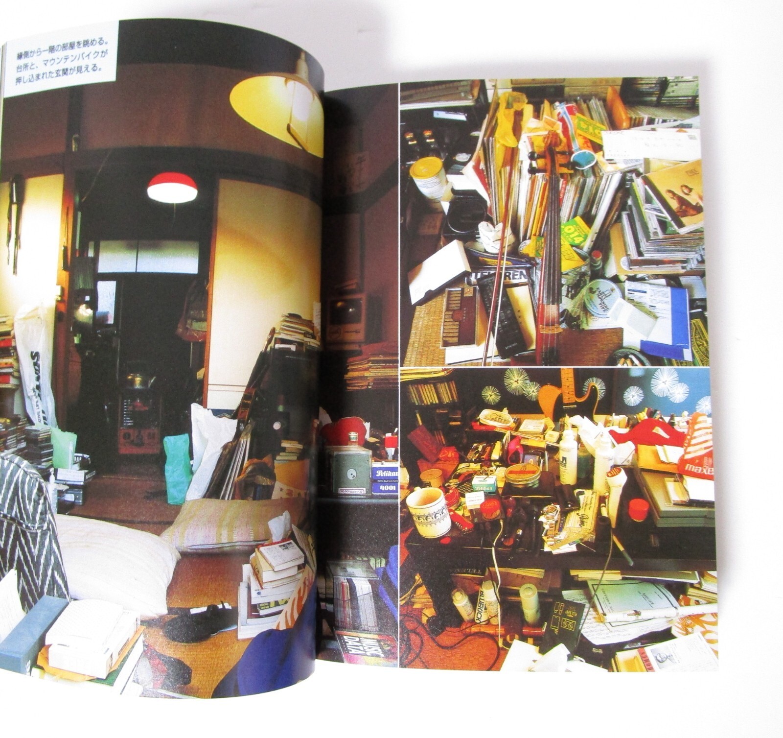TOKYO STYLE Japan Casual Interior Design Photo Book BUNKO Tsuzuki Kyoichi