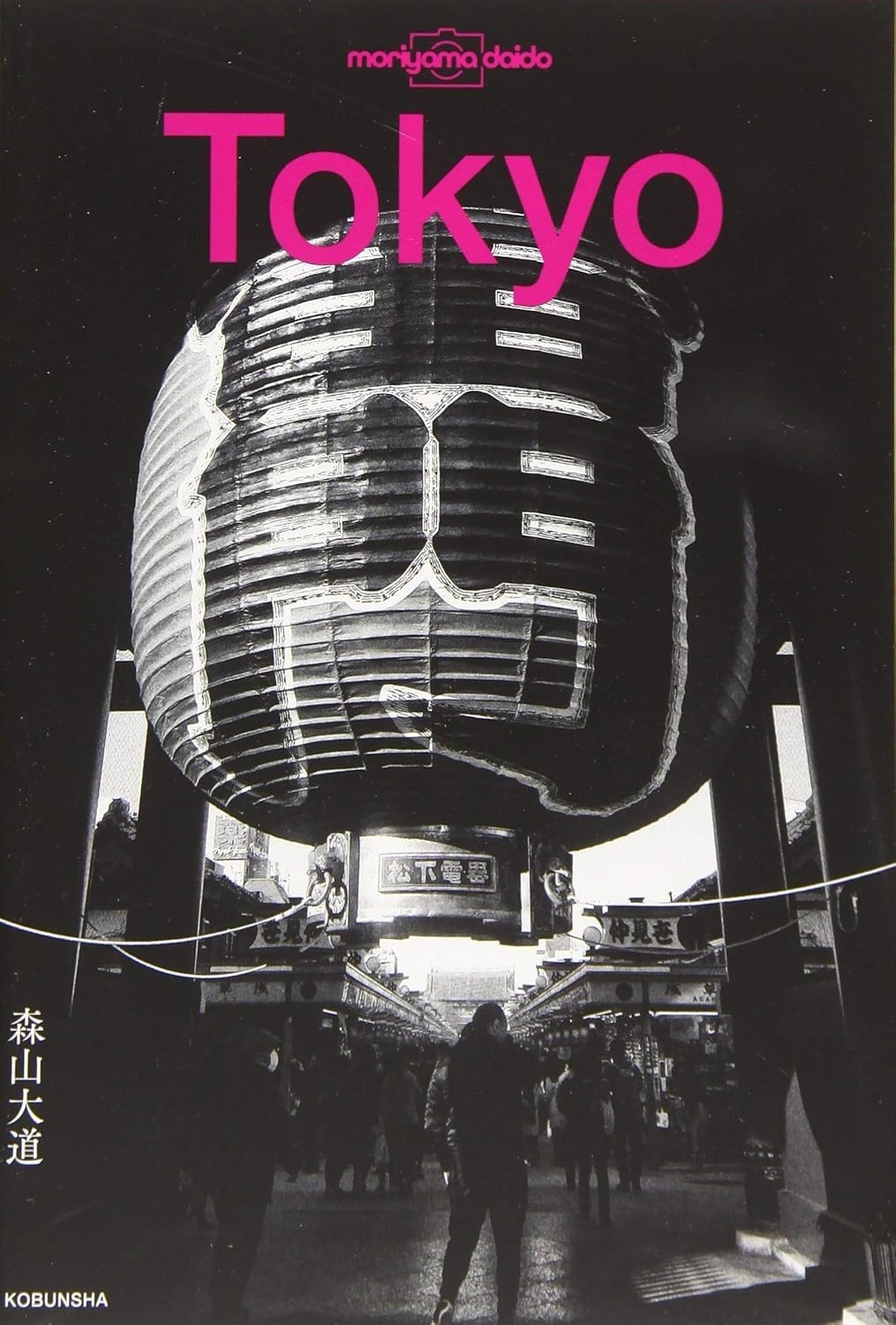 Daido Moriyama “TOKYO”Unique Photo Guide ART Book of Tokyo Japan Limited Edition